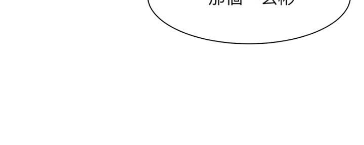 渴望爱火难耐漫画漫画,第60话93图