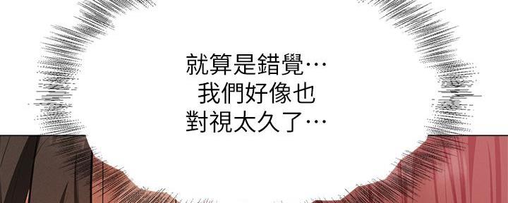 骑士礼漫画漫画,第22章：询问能力7图