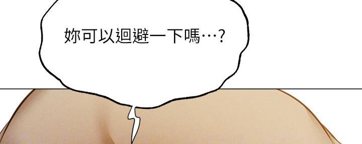 还有空房吗漫画2话漫画,第75话189图