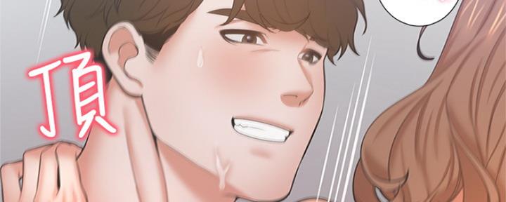 渴望爱火难耐漫画漫画,第68话61图
