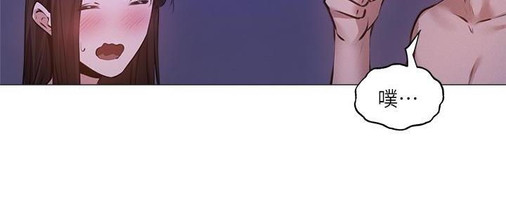 还有空房吗？漫画漫画,第70话15图