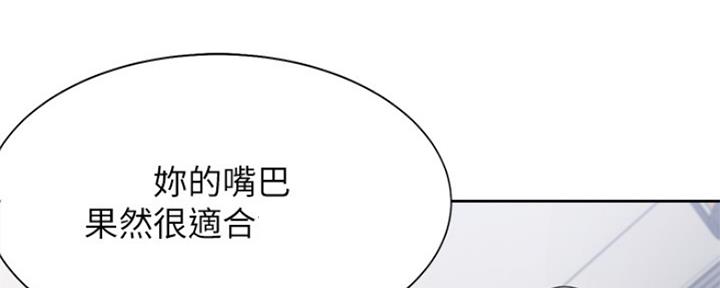渴望爱火难酎漫画在线免费看漫画,第69话96图