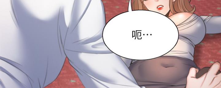 渴望爱火难忍 漫画漫画,第61话157图