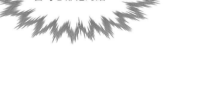 渴望爱火难耐漫画画免费画土豪漫画在线观看漫画,第54话106图