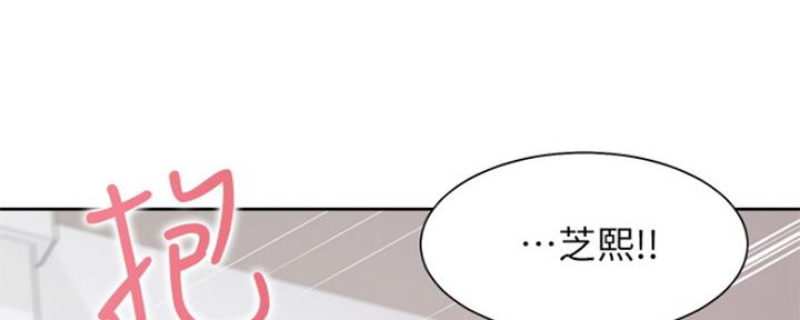 渴望爱火难耐漫画漫画,第71话124图