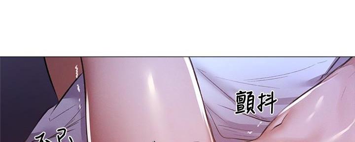 还有空房吗漫画2话漫画,第68话146图