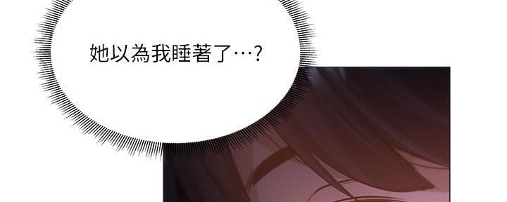 还有空房吗漫画画免费无删减漫画,第66话138图