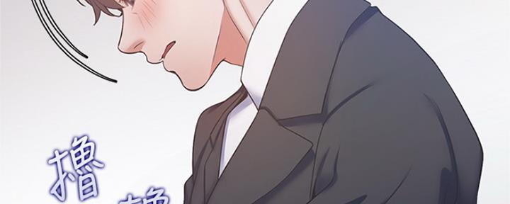 渴望爱火难耐漫画画免费画土豪漫画在线观看漫画,第64话83图