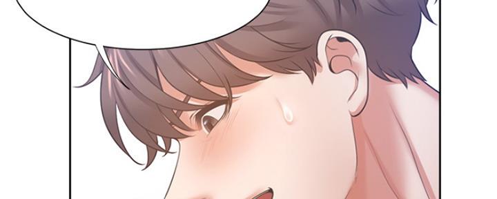 渴望爱火难酎漫画在线免费看漫画,第69话141图