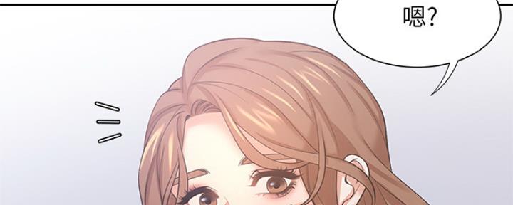渴望爱火难酎漫画在线免费看漫画,第75话67图
