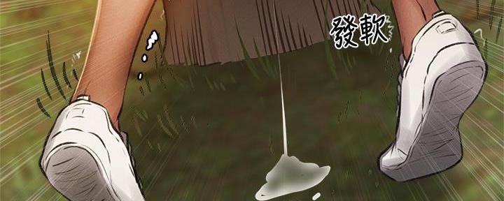 还有空房吗漫漫画漫画,第74话128图