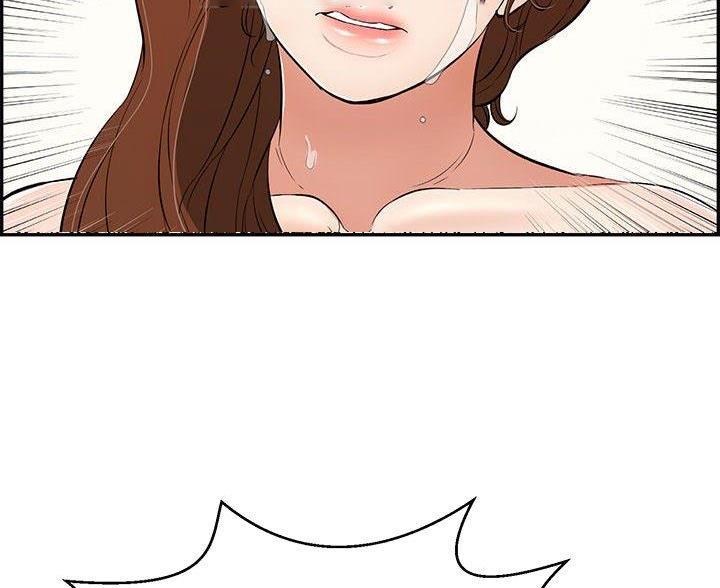 滚蛋吧alpha全文免费阅读漫画,第30话 新目标7图