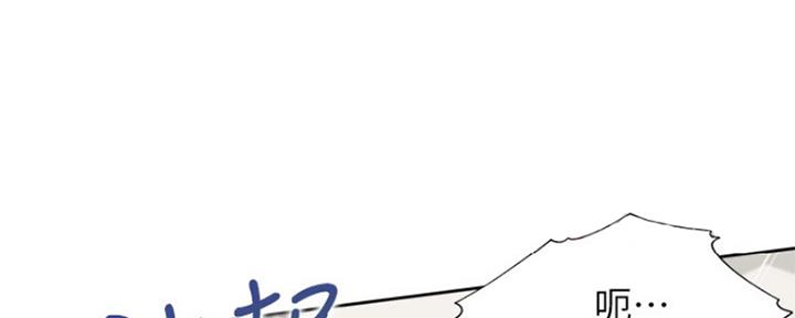 渴望爱火难酎漫画免费观看全话漫画,第62话136图
