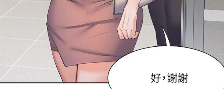 渴望漫画,第74话194图