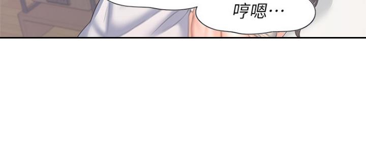 渴望爱火难酎漫画在线免费看漫画,第69话53图
