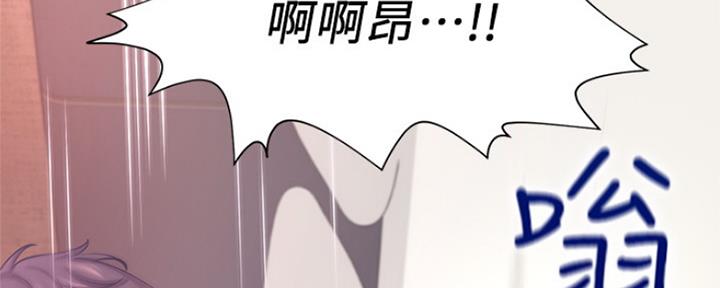 渴望爱火难耐漫画漫画,第66话61图