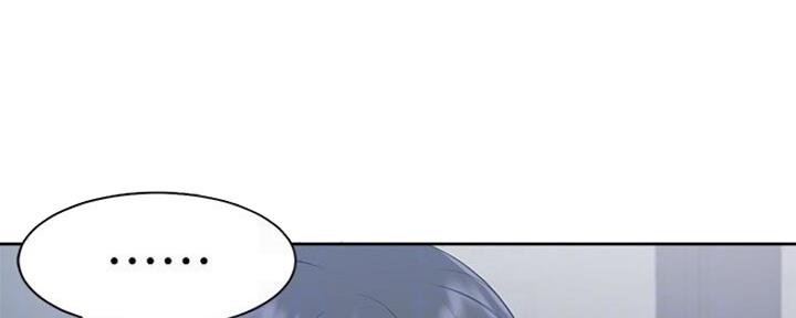 漫画渴望爱火漫画,第52话22图