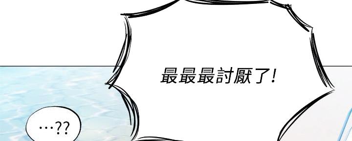 还有空房吗?漫画-第109话在线阅读-贺贺漫画漫画,第64话46图