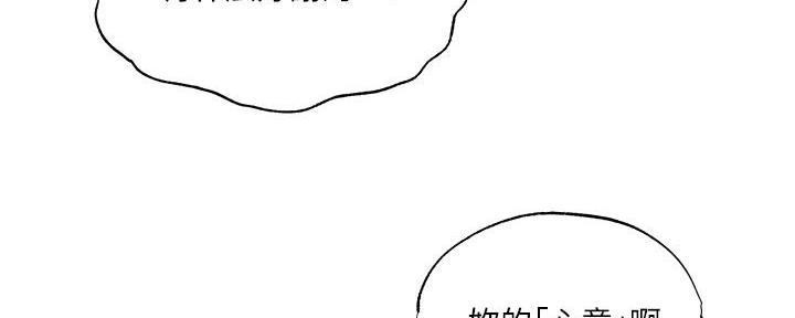 还有空房吗漫画画免费无删减漫画,第72话66图