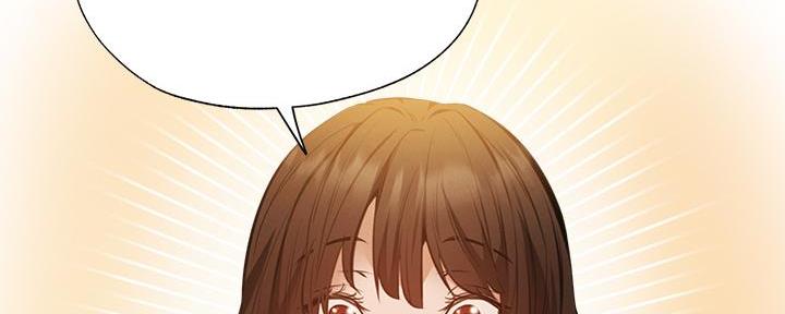 还有空房吗？漫画漫画,第76话85图