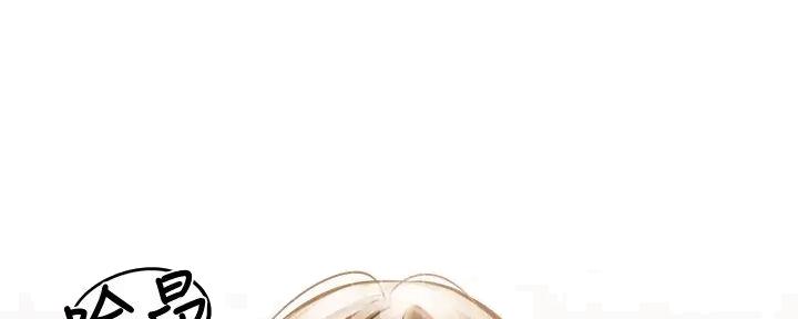 还有空房吗？漫画漫画,第81话76图
