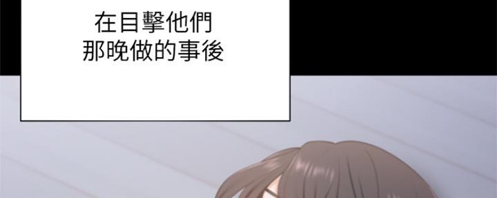 渴望爱火难耐漫画-第38话在线阅读-火箭漫画网漫画,第63话92图