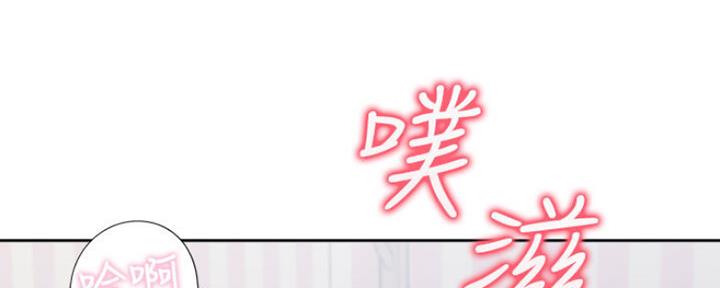 渴望爱火难耐漫画-第138话在线阅读漫画,第53话9图