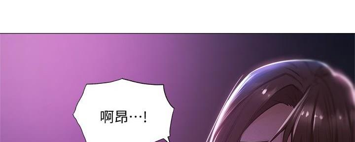 有空房吗漫画漫画,第67话63图