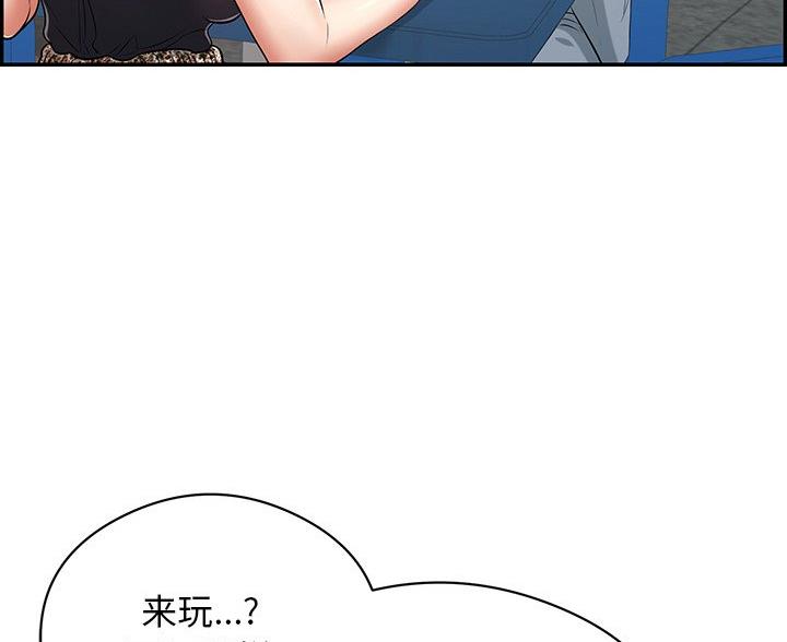 想象狂热漫画漫画,第17话6图