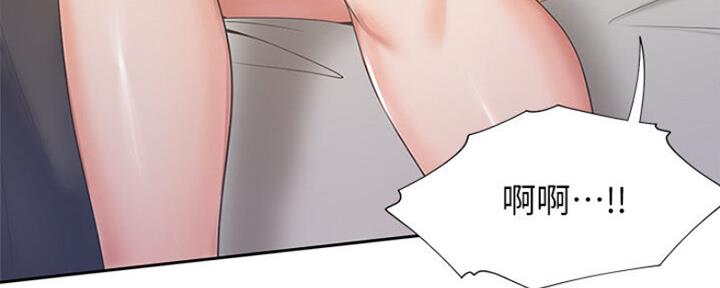 渴望爱火难酎漫画在线免费看漫画,第59话33图