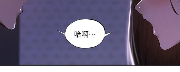 有空房吗漫画漫画,第67话112图