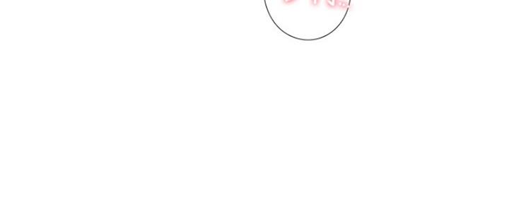 渴望爱火难耐漫画漫画,第66话65图