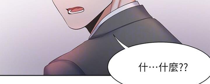 渴望爱火难酎漫画免费观看全话漫画,第58话94图