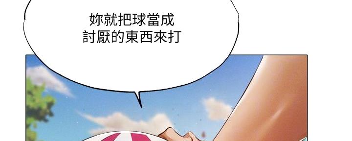 还有空房吗?漫画-第109话在线阅读-贺贺漫画漫画,第64话145图