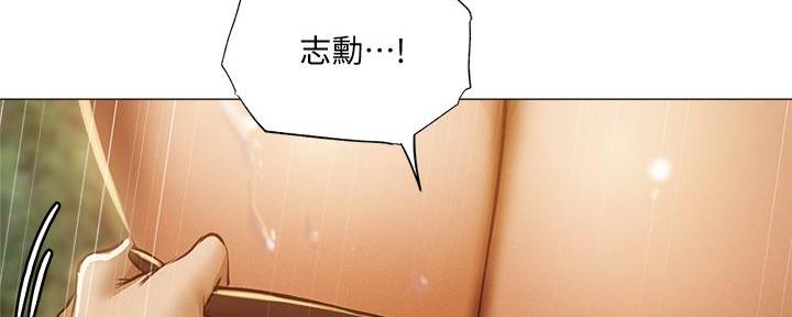 还有空房吗漫漫画漫画,第74话16图