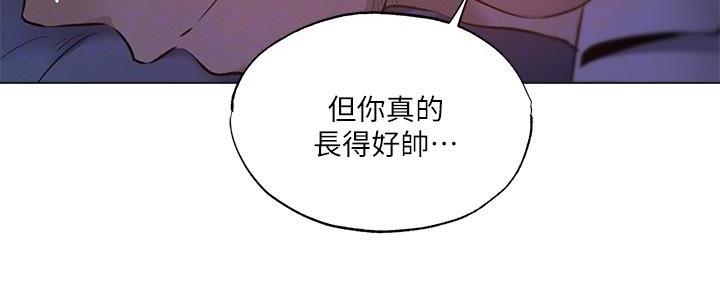还有空房吗漫画画免费无删减漫画,第66话29图