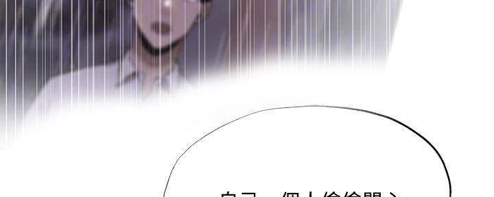 还有空房吗漫画2话漫画,第69话3图