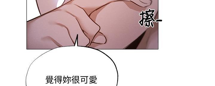 还有空房吗？漫画漫画,第70话44图