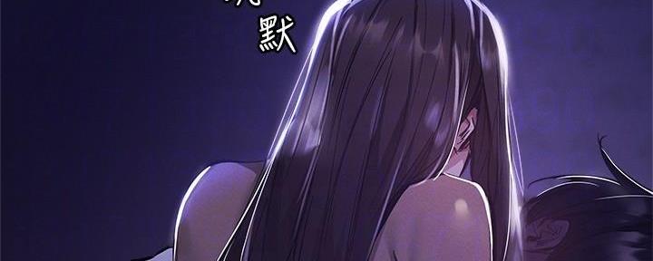 还有空房吗漫画画免费无删减漫画,第66话123图