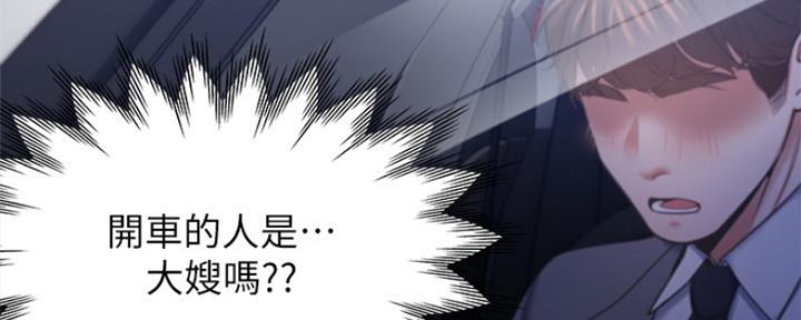 渴望爱火难耐漫画-第38话在线阅读-火箭漫画网漫画,第63话93图