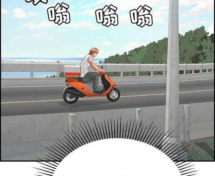 滚蛋吧！肥肉漫画漫画,第16话 新玩法6图