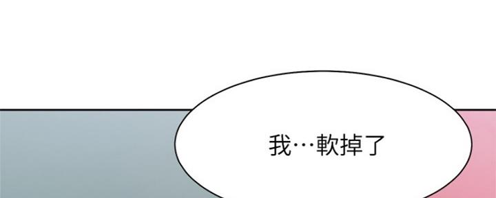 渴望爱火难耐漫画漫画,第66话47图