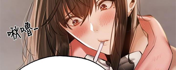漫画还有空房么漫画,第78话38图