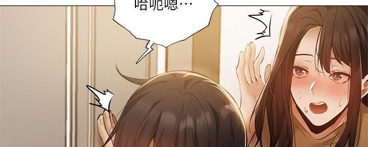还有空房吗漫漫画漫画,第74话79图