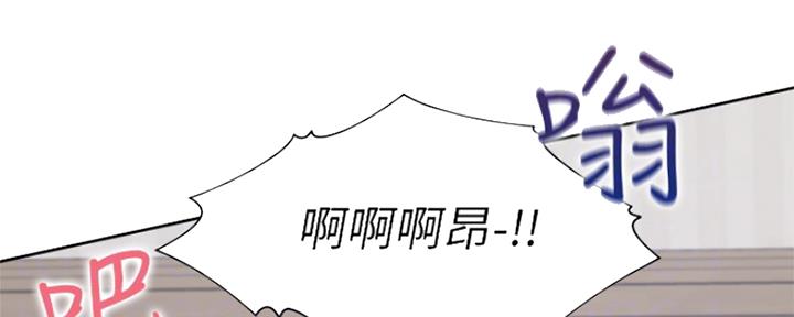 渴望爱火难酎漫画在线免费看漫画,第69话20图