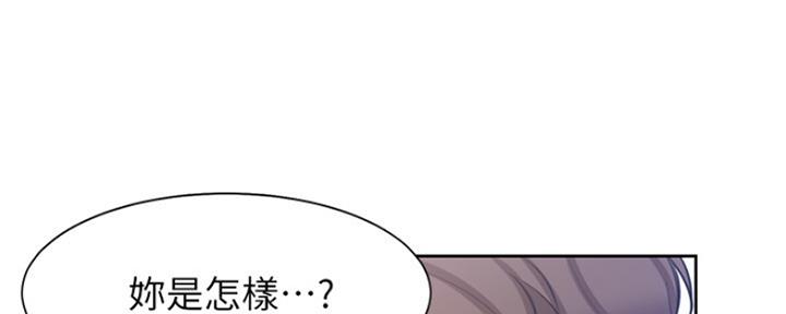 渴望爱火难酎漫画在线免费看漫画,第69话132图