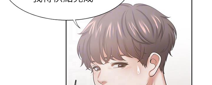 渴望爱火难耐漫画画免费画土豪漫画在线观看漫画,第72话57图