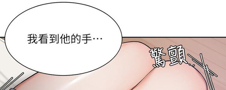 渴望爱火难酎漫画在线免费看漫画,第59话136图