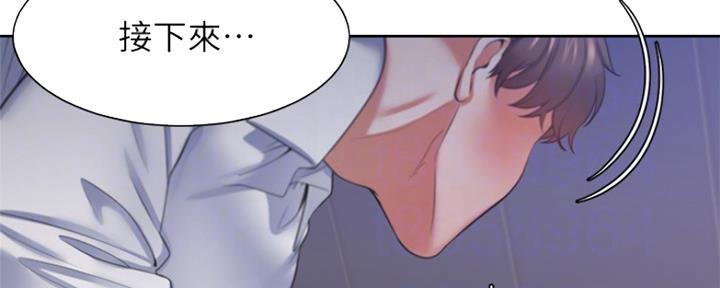 渴望爱火难酎漫画免费观看全话漫画,第67话21图