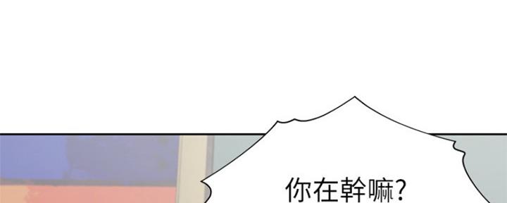 漫画渴望爱火漫画,第65话82图